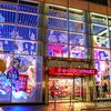 Iconic Midtown FAO Schwarz Will Close In July